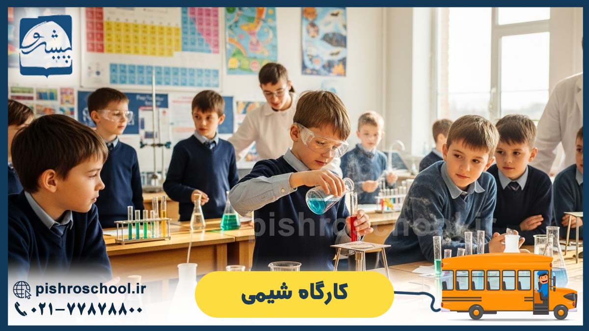 تصویر اصلی شیمی